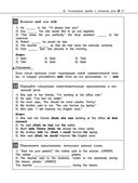 Английский язык — фото, картинка — 27