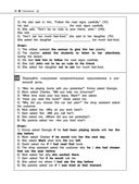 Английский язык — фото, картинка — 28