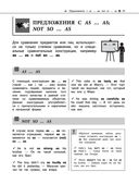 Английский язык — фото, картинка — 29