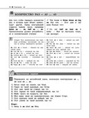 Английский язык — фото, картинка — 30