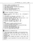 Английский язык — фото, картинка — 31