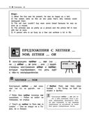 Английский язык — фото, картинка — 32