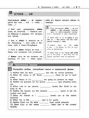 Английский язык — фото, картинка — 33