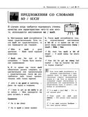 Английский язык — фото, картинка — 35