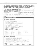 Английский язык — фото, картинка — 36