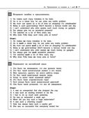 Английский язык — фото, картинка — 37