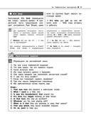 Английский язык — фото, картинка — 39