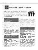 Английский язык — фото, картинка — 40