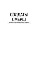 Дорога особого значения — фото, картинка — 1