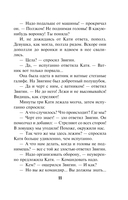 Дорога особого значения — фото, картинка — 10