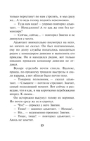 Дорога особого значения — фото, картинка — 12