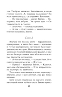 Дорога особого значения — фото, картинка — 14