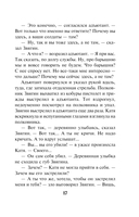 Дорога особого значения — фото, картинка — 16