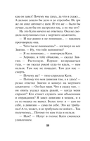 Дорога особого значения — фото, картинка — 17