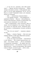 Дорога особого значения — фото, картинка — 18