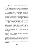 Дорога особого значения — фото, картинка — 19