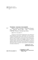 Дорога особого значения — фото, картинка — 3