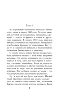 Дорога особого значения — фото, картинка — 4