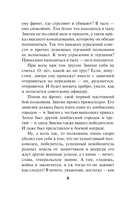 Дорога особого значения — фото, картинка — 5