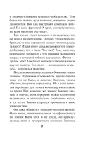 Дорога особого значения — фото, картинка — 6