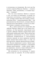 Дорога особого значения — фото, картинка — 7