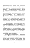 Дорога особого значения — фото, картинка — 8