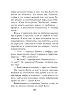 Дорога особого значения — фото, картинка — 9