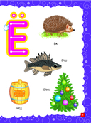 Основы дошкольных знаний для детей 2-3 лет. Годовой курс занятий — фото, картинка — 9