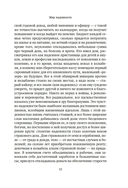 Вчерашний мир. Воспоминания европейца — фото, картинка — 11