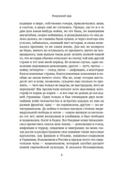 Вчерашний мир. Воспоминания европейца — фото, картинка — 6