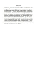 Вчерашний мир. Воспоминания европейца — фото, картинка — 9