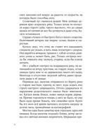 Карп, который мечтал стать драконом — фото, картинка — 7