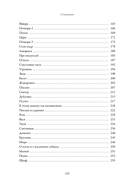 День святого Патрика и остальные 364 — фото, картинка — 3