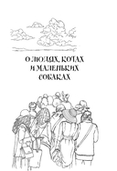 День святого Патрика и остальные 364 — фото, картинка — 6