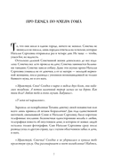 День святого Патрика и остальные 364 — фото, картинка — 8