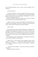 День святого Патрика и остальные 364 — фото, картинка — 9