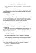 День святого Патрика и остальные 364 — фото, картинка — 10