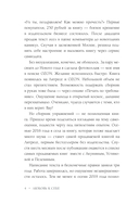 Самооценка. Путь к успеху — фото, картинка — 2