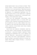 Самооценка. Путь к успеху — фото, картинка — 3