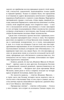 Собор Парижской Богоматери — фото, картинка — 15