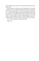 Собор Парижской Богоматери — фото, картинка — 6