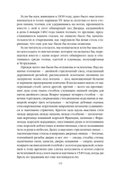 Собор Парижской Богоматери — фото, картинка — 10