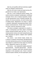 Счастье – это... — фото, картинка — 9