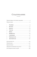 Империя Дягилева. Как русский балет покорил мир — фото, картинка — 1