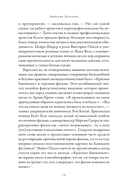 Империя Дягилева. Как русский балет покорил мир — фото, картинка — 16