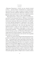 Империя Дягилева. Как русский балет покорил мир — фото, картинка — 17