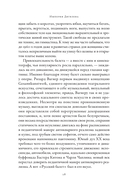 Империя Дягилева. Как русский балет покорил мир — фото, картинка — 20