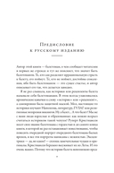 Империя Дягилева. Как русский балет покорил мир — фото, картинка — 3