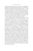 Империя Дягилева. Как русский балет покорил мир — фото, картинка — 22