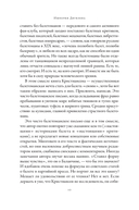 Империя Дягилева. Как русский балет покорил мир — фото, картинка — 4